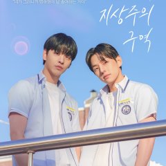 Love for Love's Sake (2024) photo