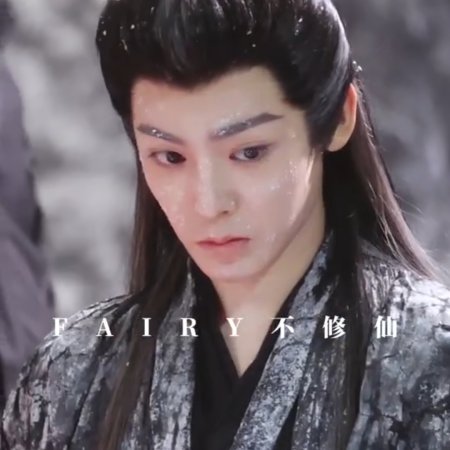 Fangs of Fortune (2024)