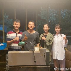 Unbending Will Chinese Drama photo