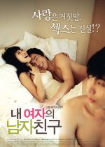 Cheaters Korean Movie(2007) photo