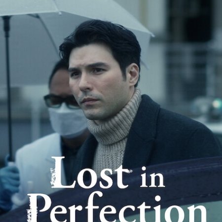 Lost in Perfection (2023)