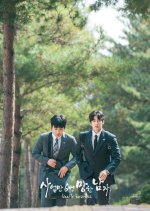 Crypto Man Korean Movie photo