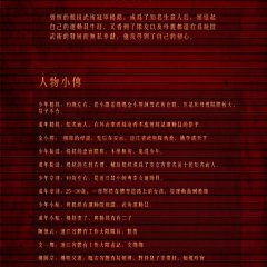 Feng Dao Gua Jian Chinese Movie photo