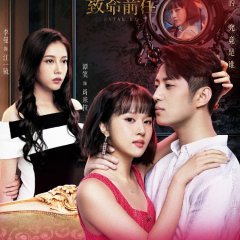 Mirror of Revenge Chinese Drama photo