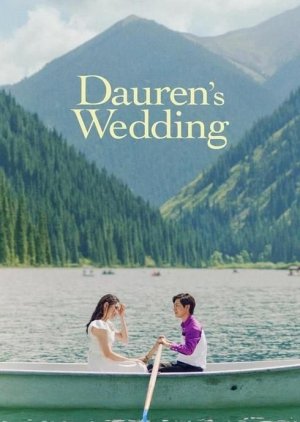 Dauren's Wedding () poster