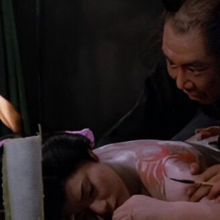 Shogun's Joys of Torture (1968)