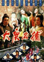 The Blood Hounds Hong Kong Drama photo