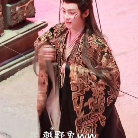 Fangs of Fortune (2024)