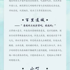 The Prince’s Life-Saving Princess Is Too Tough Chinese Drama photo