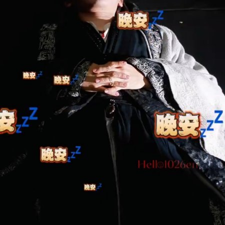Fangs of Fortune (2024)