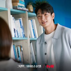 Grand Shining Hotel (2024) photo