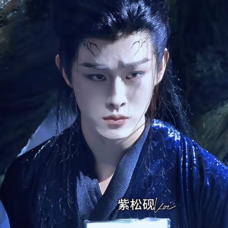 Fangs of Fortune (2024)