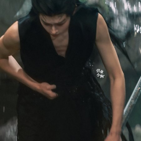 Fangs of Fortune (2024)