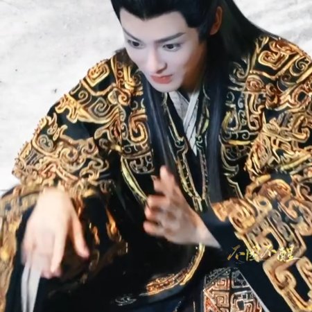 Fangs of Fortune (2024)