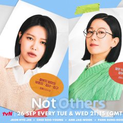 Not Others (2023) photo