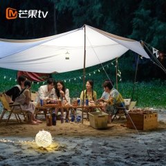 You Are Desire Extra Chinese Drama photo