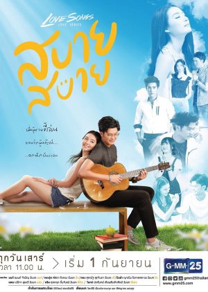 Love Songs Love Series: Sabai Sabai (2018) poster