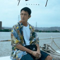 Living Taiwanese Drama(2023) photo