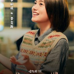 An Encounter to Remember Chinese Movie photo