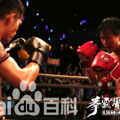 Bloody Destiny Chinese Movie photo