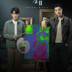 Under the Skin Season 2 (2024) photo