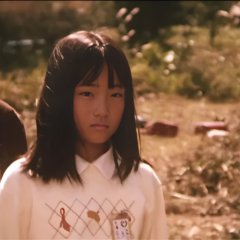 Shikoku Japanese Movie photo