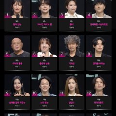 Sing Again Season 3 Korean TV Program photo