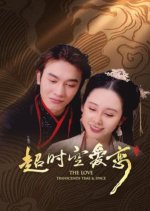 The Love Transcends Time & Space Chinese Drama photo