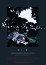 Beyond the Night Japanese Movie photo