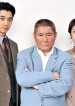 Kuroi Fukuin Japanese Drama(2014) photo