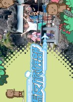 Horsemate Travel Club