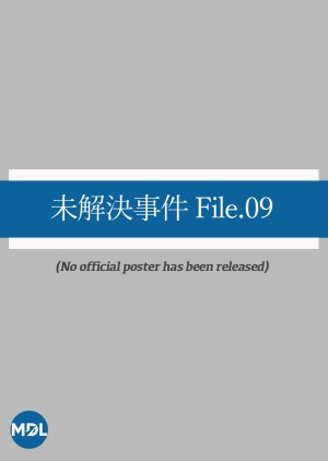Mikaiketsu Jiken: File.09 (2022) poster