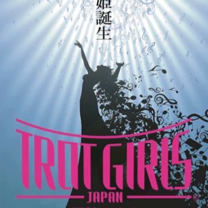 Trot Girls Japan (2023)