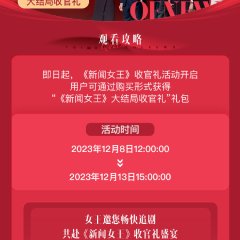 The Queen of News Hong Kong Drama photo