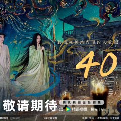 The Legend Of Shen Li (2024) - MyDramaList