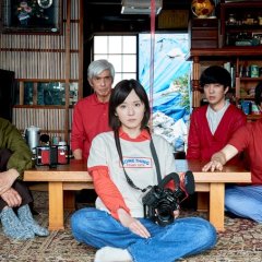 Ai ni Inazuma (2023) photo