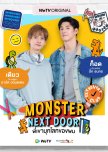 Monster Next Door