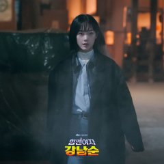 Strong Girl Nam-Soon: veja calendário de episódios de dorama da