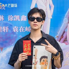 Honey Sister, Time for Love Chinese Drama photo