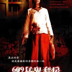 Buppha Rahtree Thai Movie photo