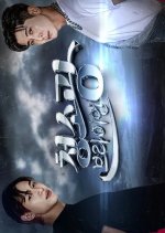 Cleaning Freak Brian Korean TV Program photo