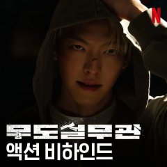 Kim Woo Bin photo