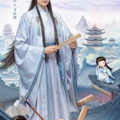 A Talented Girl Grows Up Chinese Drama photo
