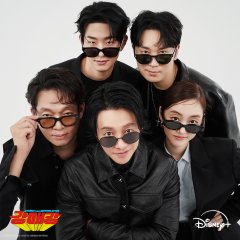 Seoul Busters Korean Drama photo