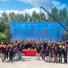 Flames of Resilience Chinese Movie photo