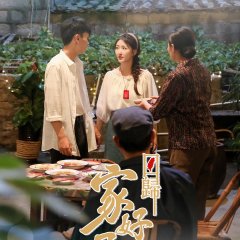 Moonlight Resonance Chinese Drama(2024) photo
