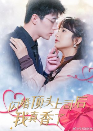 Shan Hun Ding Tou Shang Si Hou Wo Zhen Xiang Le (2024) poster