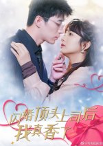 Shan Hun Ding Tou Shang Si Hou Wo Zhen Xiang Le Chinese Drama photo