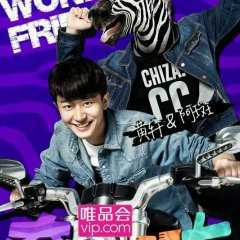 Wonderful Friends Chinese TV Program(2015) photo