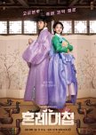 Kdrama: Historical Romance